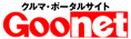 Goonetの装備/外装内装から探す